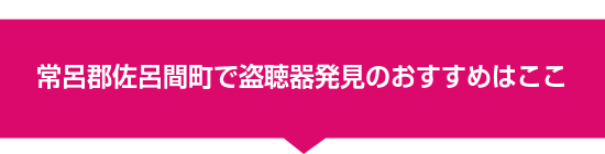 ��C�S���C�Ԓ��œ����픭���̂������߂͂���