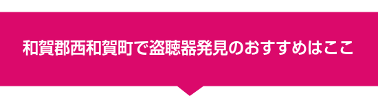 �a��S���a�꒬�œ����픭���̂������߂͂���