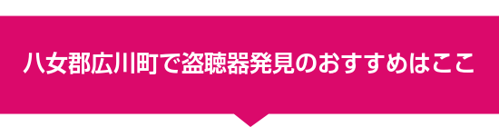 �����S�L�쒬�œ����픭���̂������߂͂���